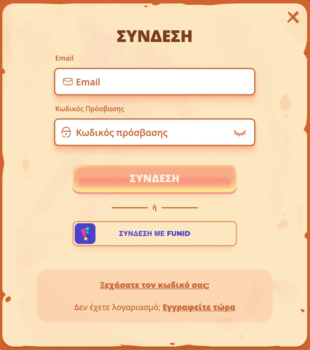 Φόρμα σύνδεσης στο Posido Casino